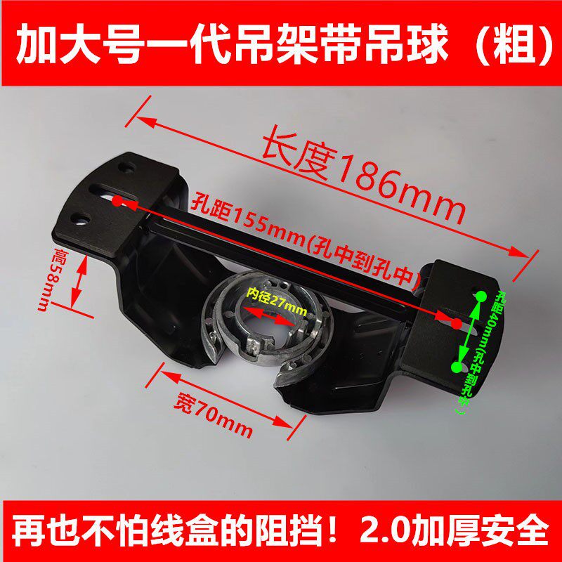 家用悬挂式风扇吊灯配件加大号老款吊扇吊架灯具灯座LED卧室底座