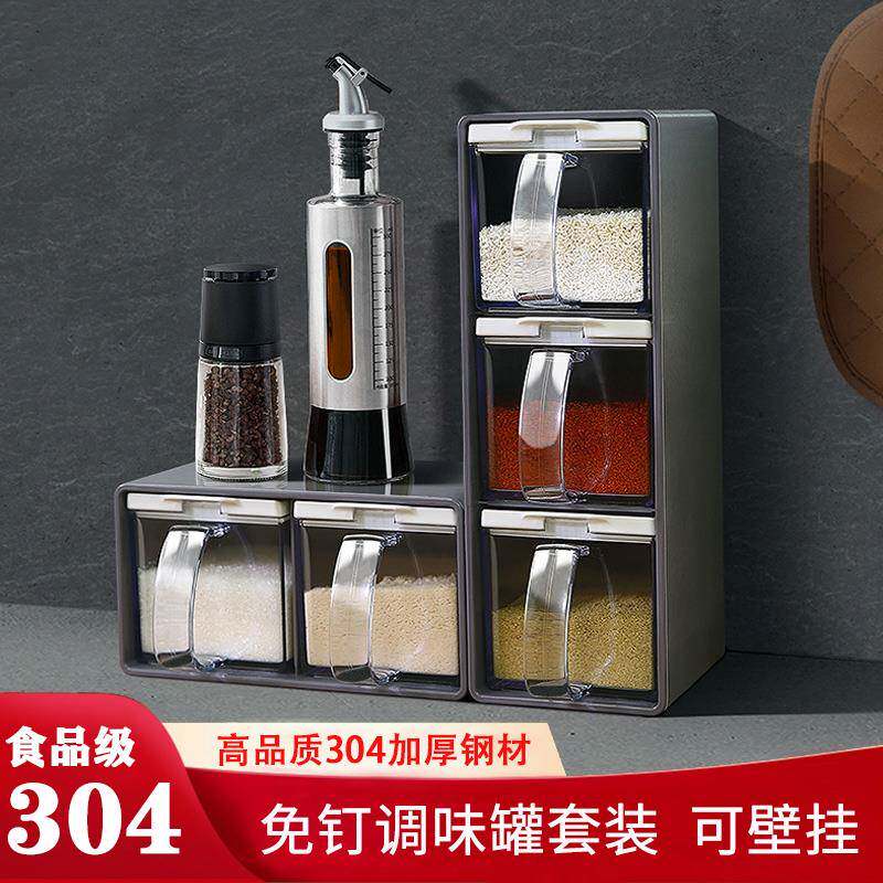 调味罐组合套装不锈钢调味瓶盐罐放佐料味精盒子家用厨房壁挂高端