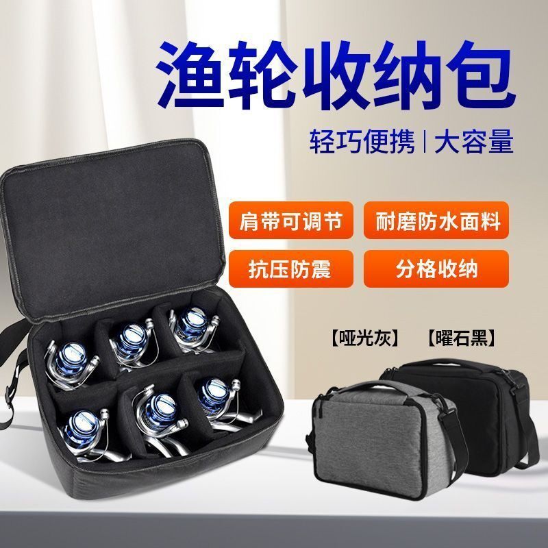 单肩斜挎包大容量渔轮收纳盒卷线器包水滴轮包鼓轮电动绞轮垂钓包