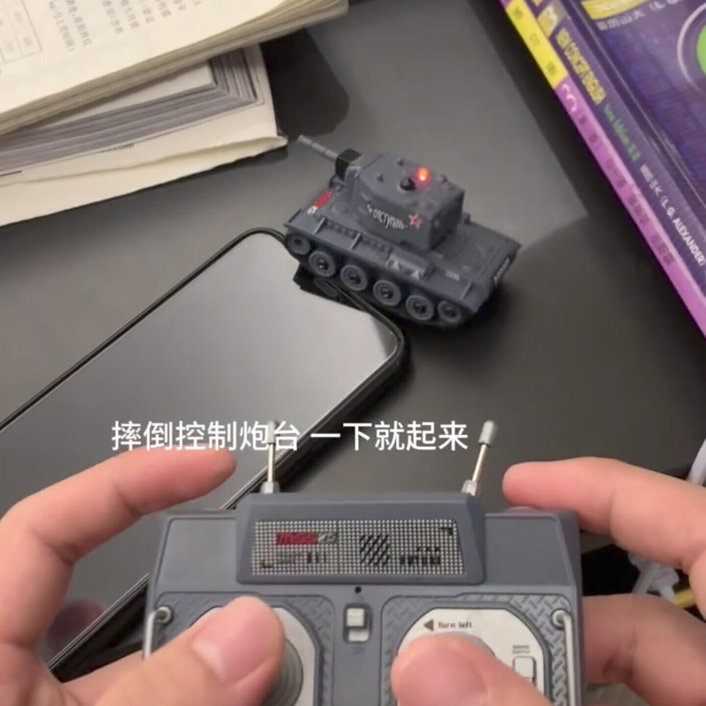 迷你遥控坦克红外PK电动对战玩具仿真虎式亲子互动道具送儿童礼物