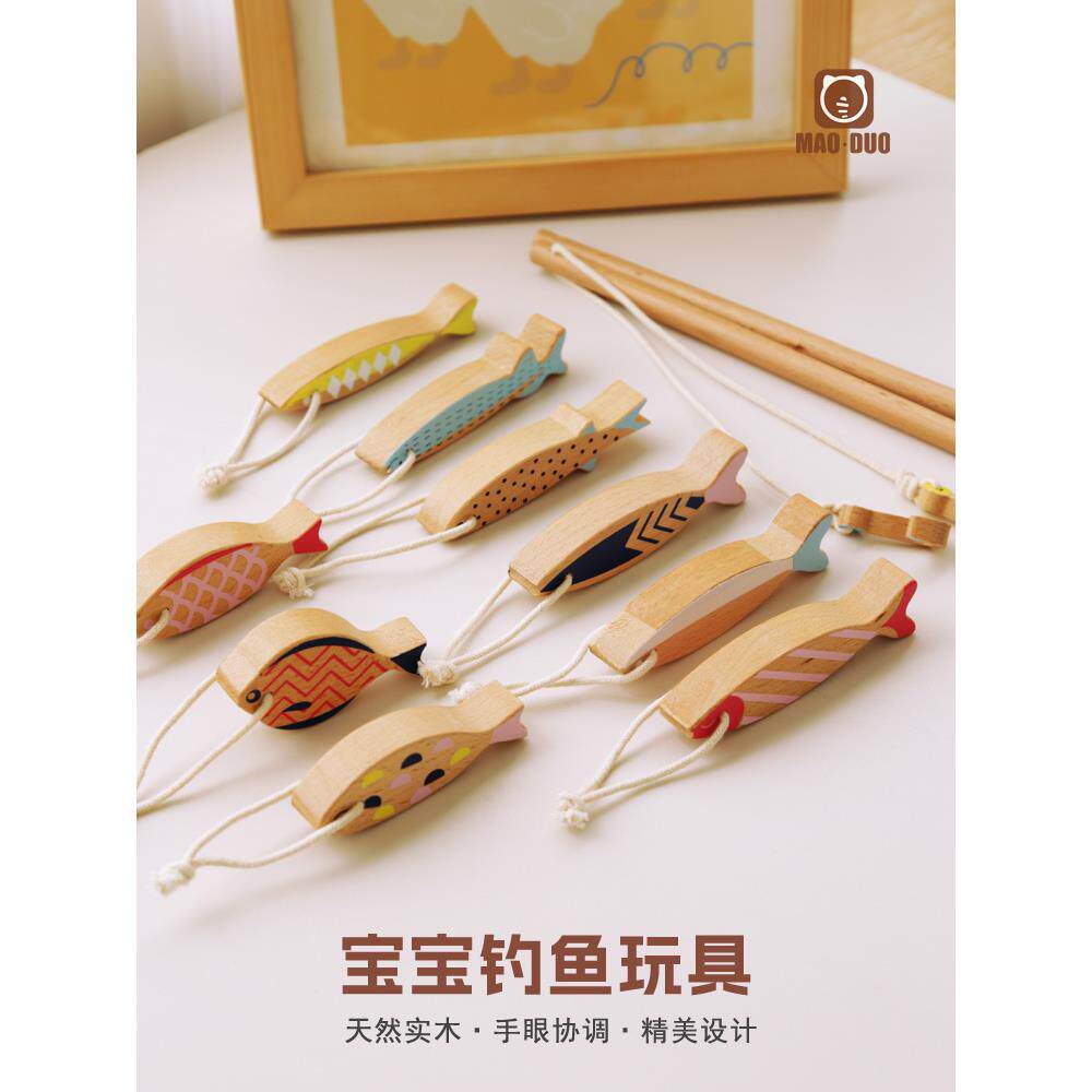 小孩宝宝钓鱼玩具婴儿益智儿童钓鱼竿木质1—2岁专注力趣味游戏