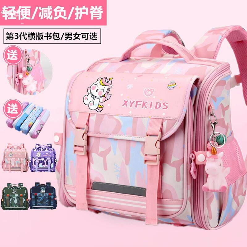 。书包女小学生翻盖书包男生防驼背减负护肩帅气风网红高颜值轻便
