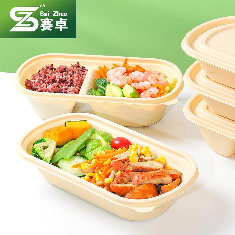 赛卓玉米淀粉餐盒轻食沙拉一次性打包盒日式外卖长条饭盒可降解