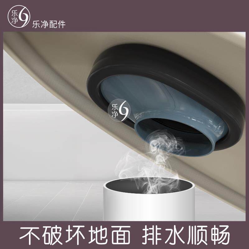 高品质免开砖不破坏地面移位6公分马桶座便器底部法兰胶泥密封圈