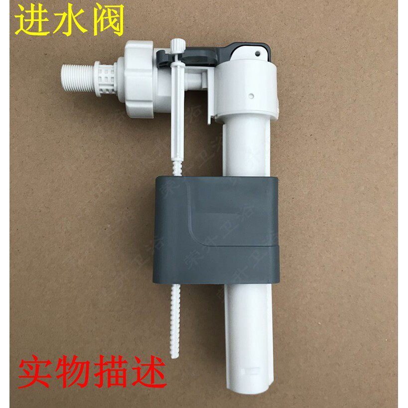 原厂配件适用TOT0墙壁隐藏式水箱WH053配件马桶进水阀上水止水阀