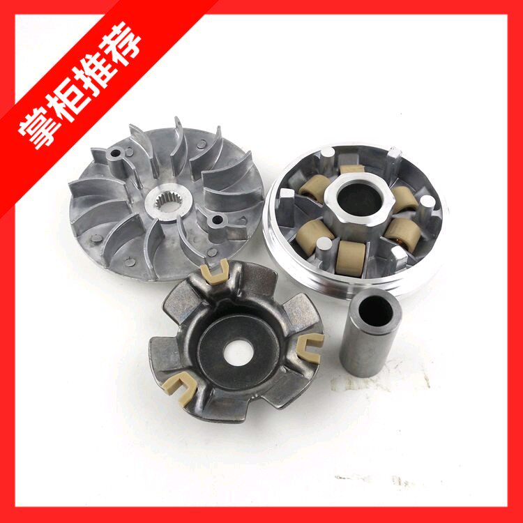 滑板车GY6 125 150前皮带盘主动轮电动脚踏车前驱动盘总成 机车普