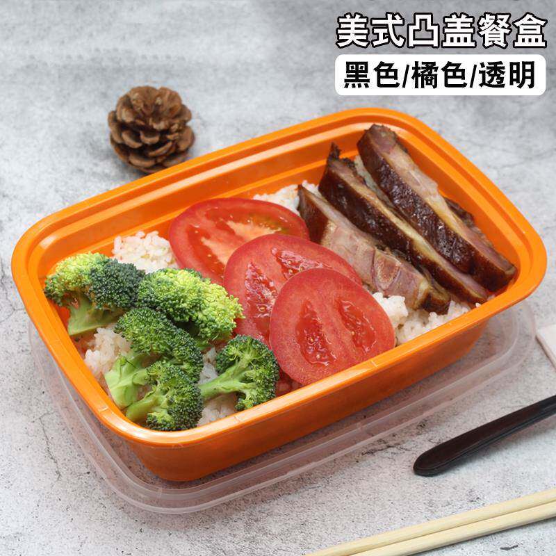 1000ml黑色美式长方形一次性餐盒外卖打包盒便当饭盒盖浇饭碗