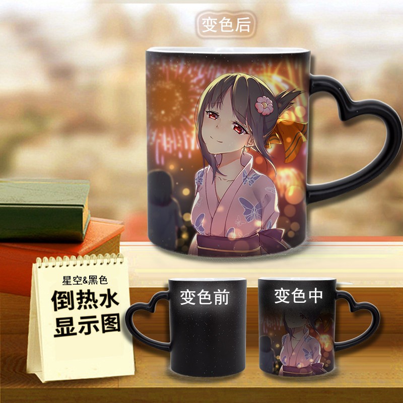 辉夜大小姐周边动漫二次元马克杯变色水杯陶瓷杯子带盖子勺图片定