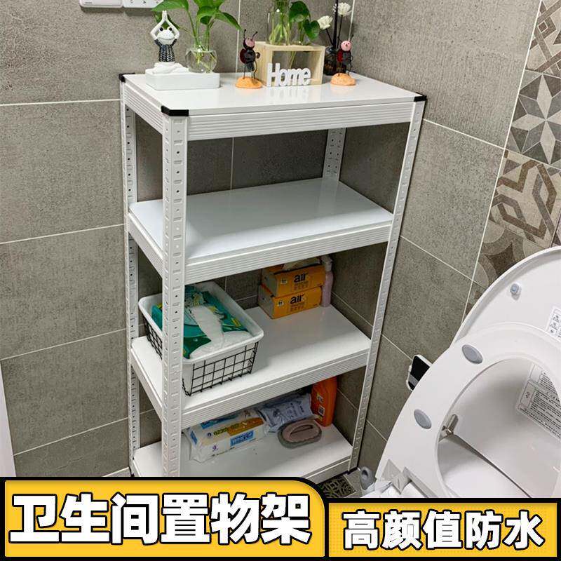 峰阳卫生间置物架落地式北欧风格浴室厕所洗手间墙角收纳网红架子