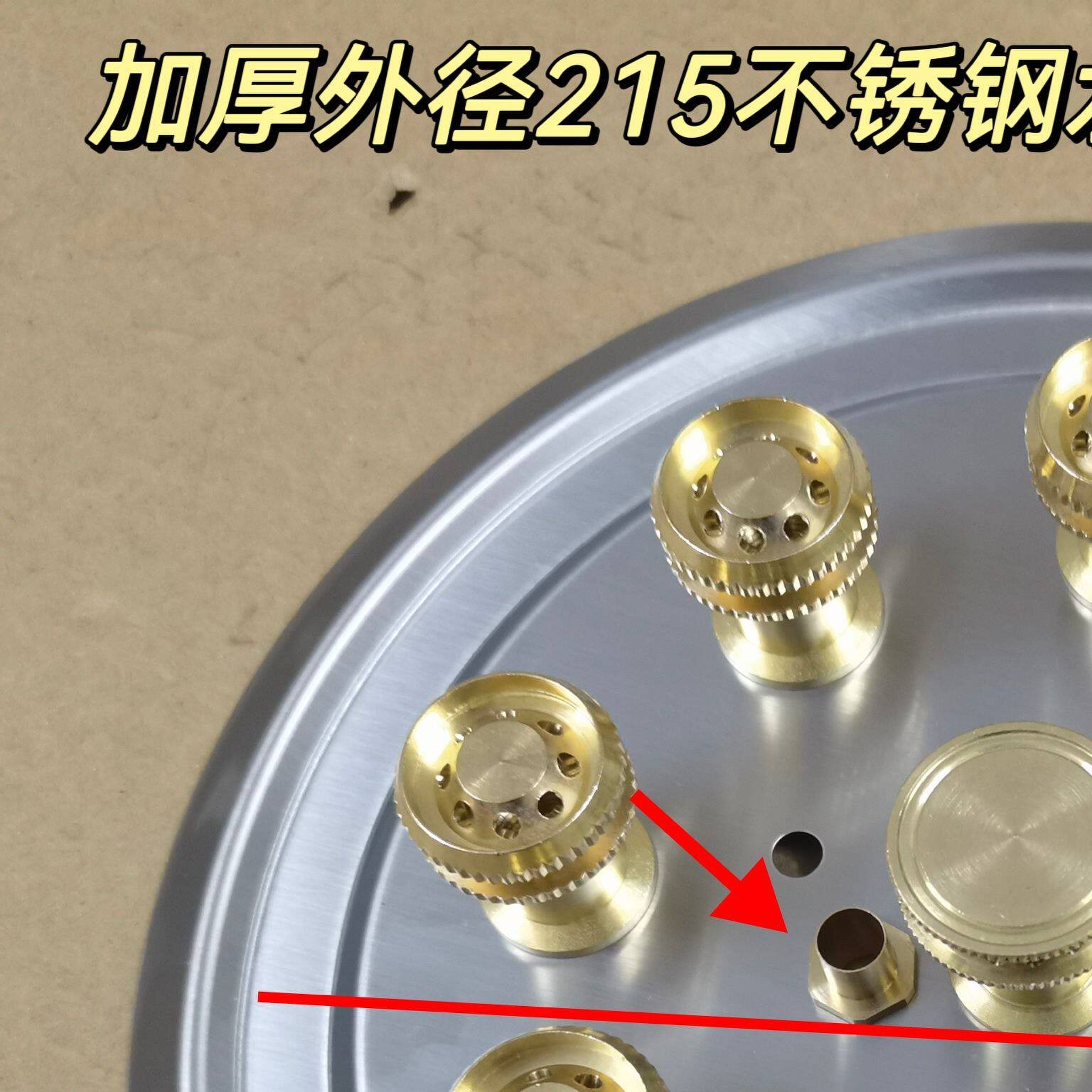 猛火竈火盖分火器火芯全套配件瓦斯炉九腔直喷分火器瓦斯竈头铜芯