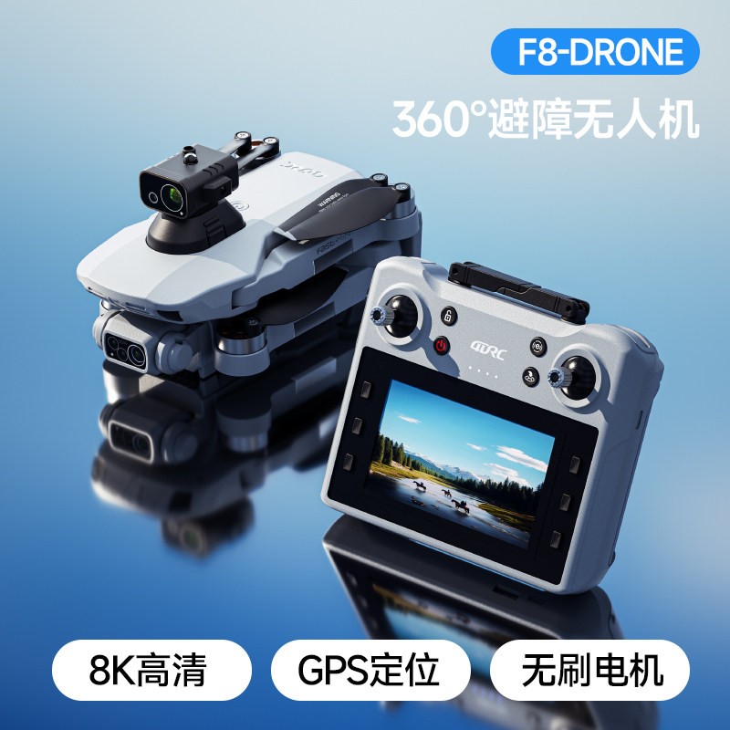 4DRC带屏遥控无人机航拍高清专业入门GPS返航高端黑科技网红2025图片