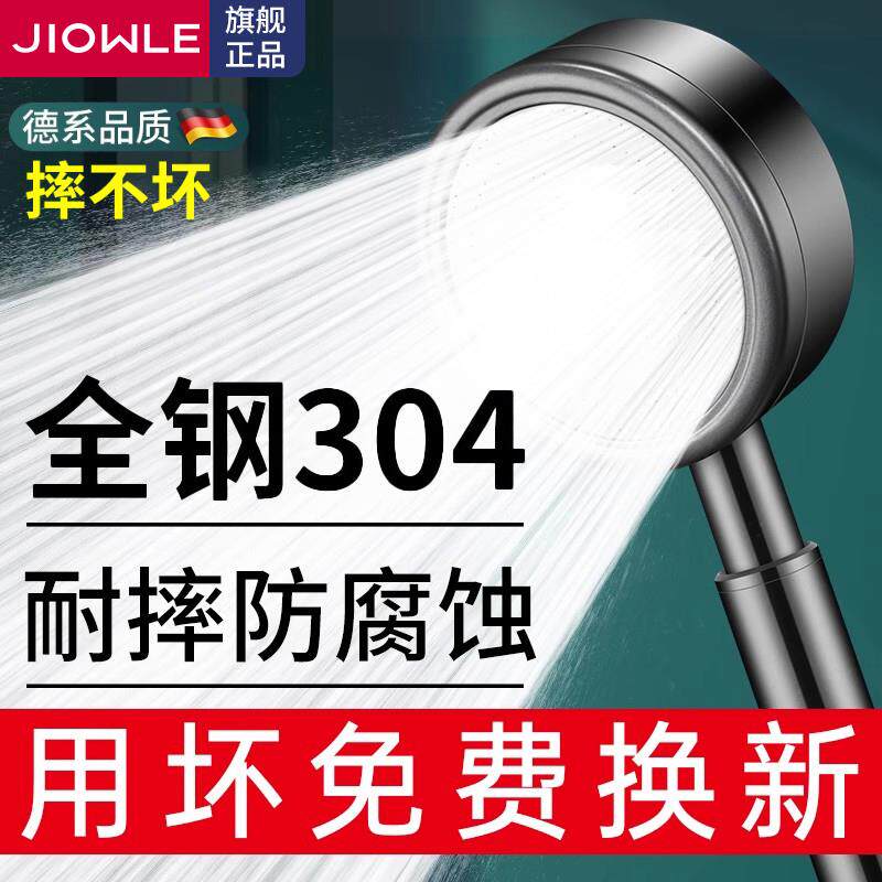 全不锈钢花洒喷头耐摔sus304全金属防摔淋浴头超强增压洗澡花晒头