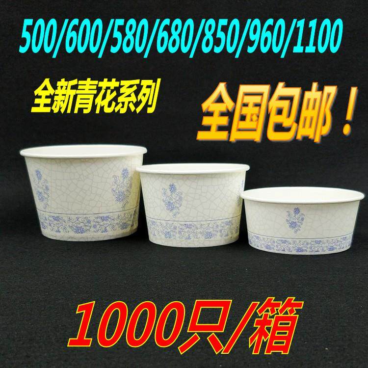 一次性碗纸碗 汤碗圆形餐便当盒加厚快餐饭盒打包外卖豆腐脑包邮