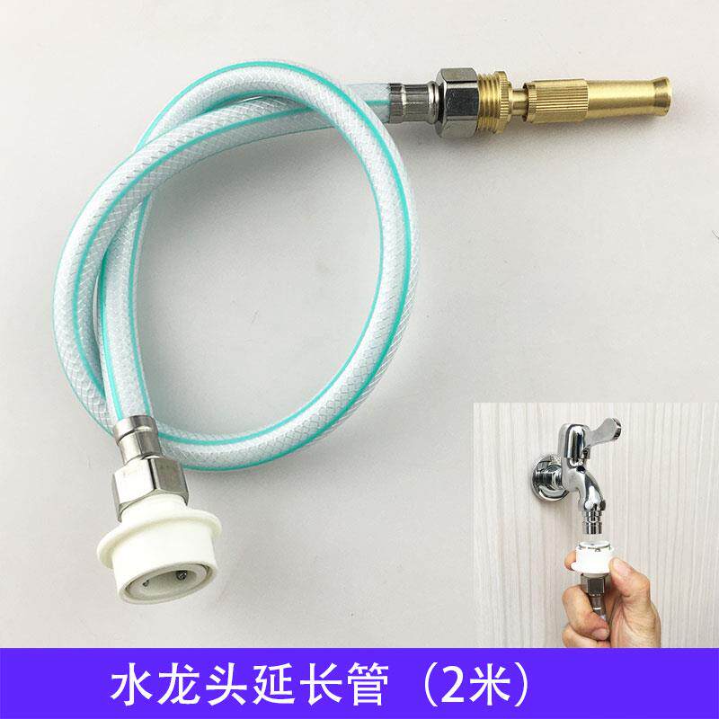 水管水龙头延长管软管卡扣式加长接头硬家用自来水冲水接水管软管