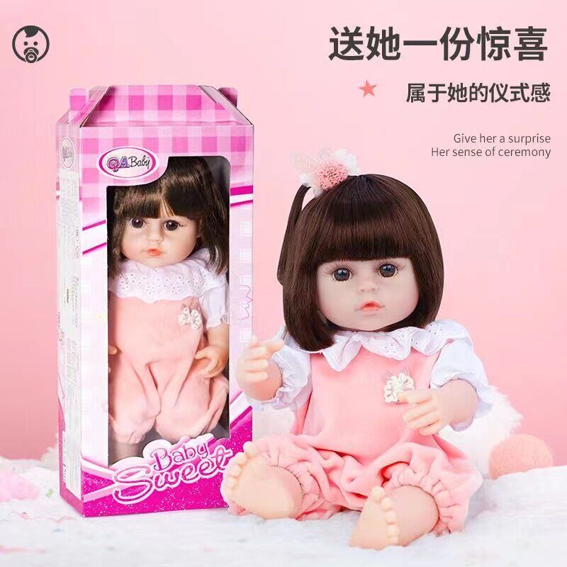 仿真洋娃娃婴儿软矽胶女孩玩具宝宝会说话吃奶尿尿公仔玩偶可洗澡