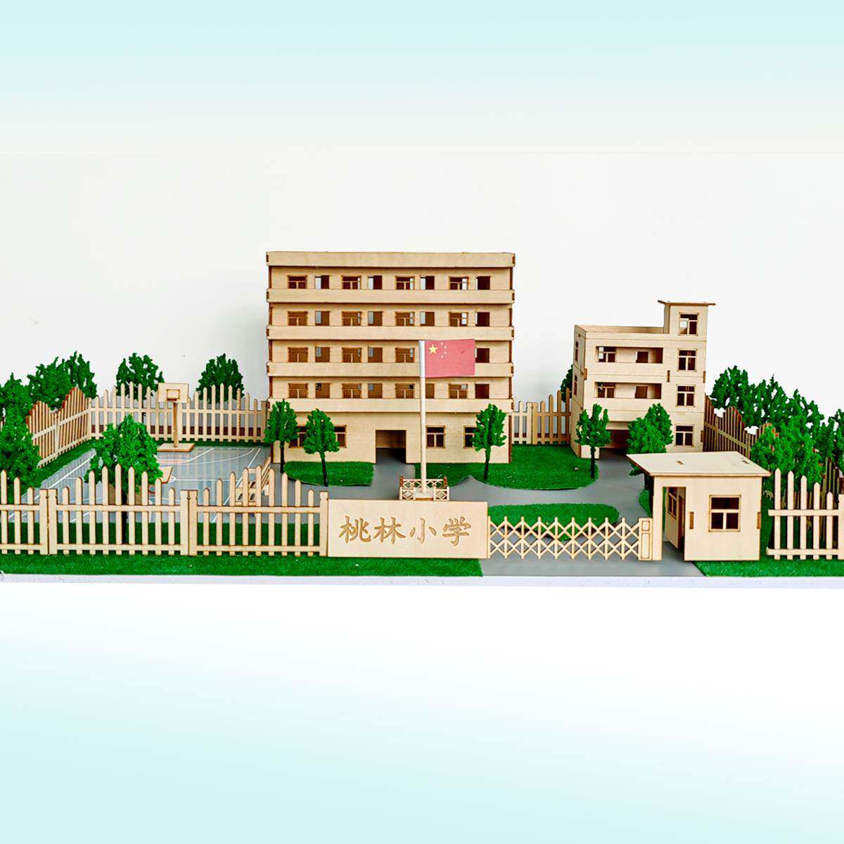 学校我心目中的小学立体手工设计校园理想家园沙盘制作材料场景