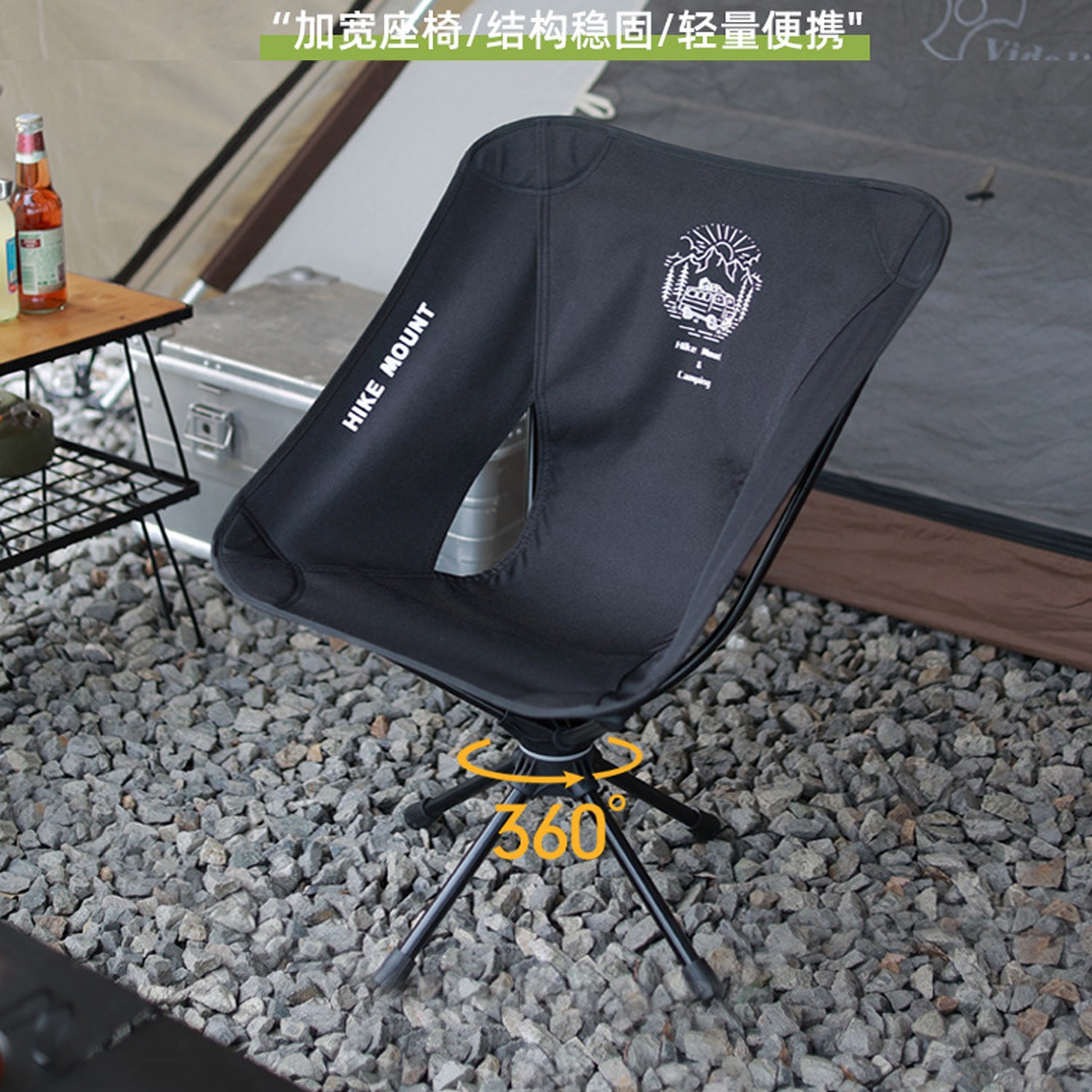 可旋转月亮椅户外可携式钓鱼椅轻便摺叠椅铝合金露营野外靠背钓椅