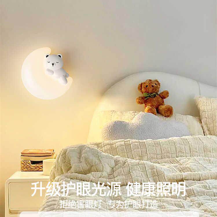 壁灯奶油风卡通小兔子温馨儿童房男女孩房间卧室床头灯背景墙灯具