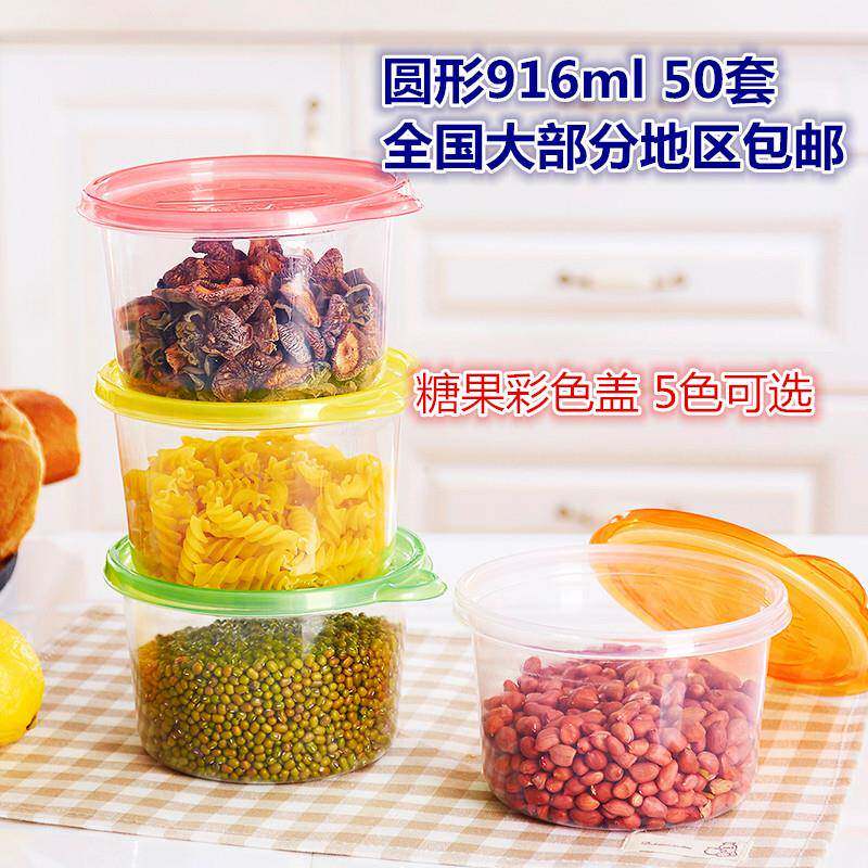 包邮高档外卖一次性餐盒饭盒打包盒带盖汤碗916ml千层蛋糕水果盒