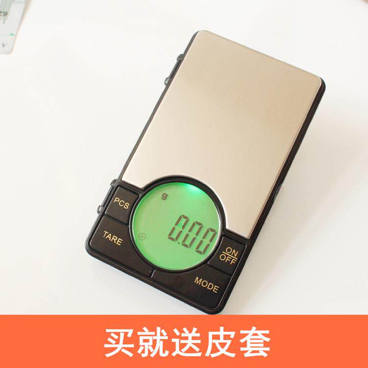 精准高精度0.01G便携黄金珠宝电子称五金饰品计量迷你微型克称