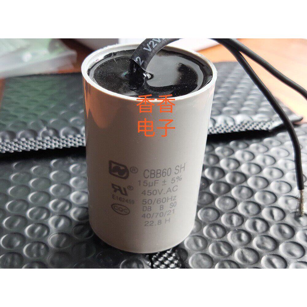 CBB60 12/12.5/13/14/15/16/18/20uf/25/30uf 450V全新高端电容器