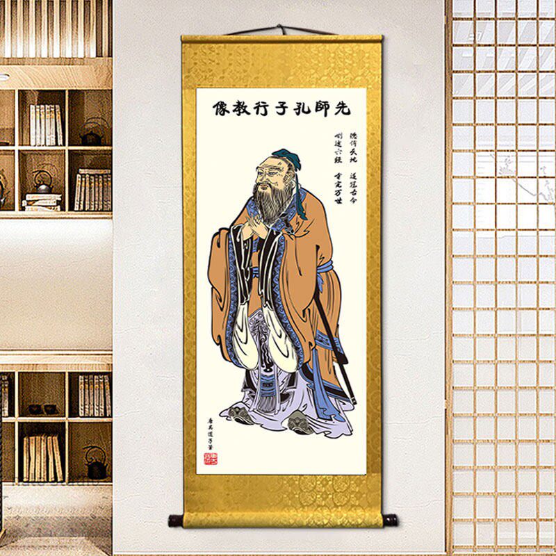 四大圣贤孔子画像庄子挂画励志国学文化卷轴客厅孟子老子装饰国画