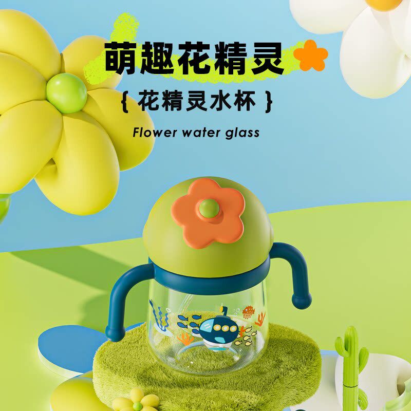 Tritan学饮杯婴儿专用宝宝水杯家用吸管杯儿童牛奶杯幼儿园喝水杯