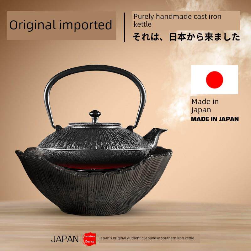 日本进口铁水壶伞铸铁水壶电陶瓷炉茶水壶茶炉子集水壶泡茶