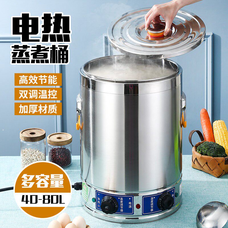 炖肉卤味锅316不锈钢高锅电加热熬骨头高汤锅商用煲粥锅煮面条锅