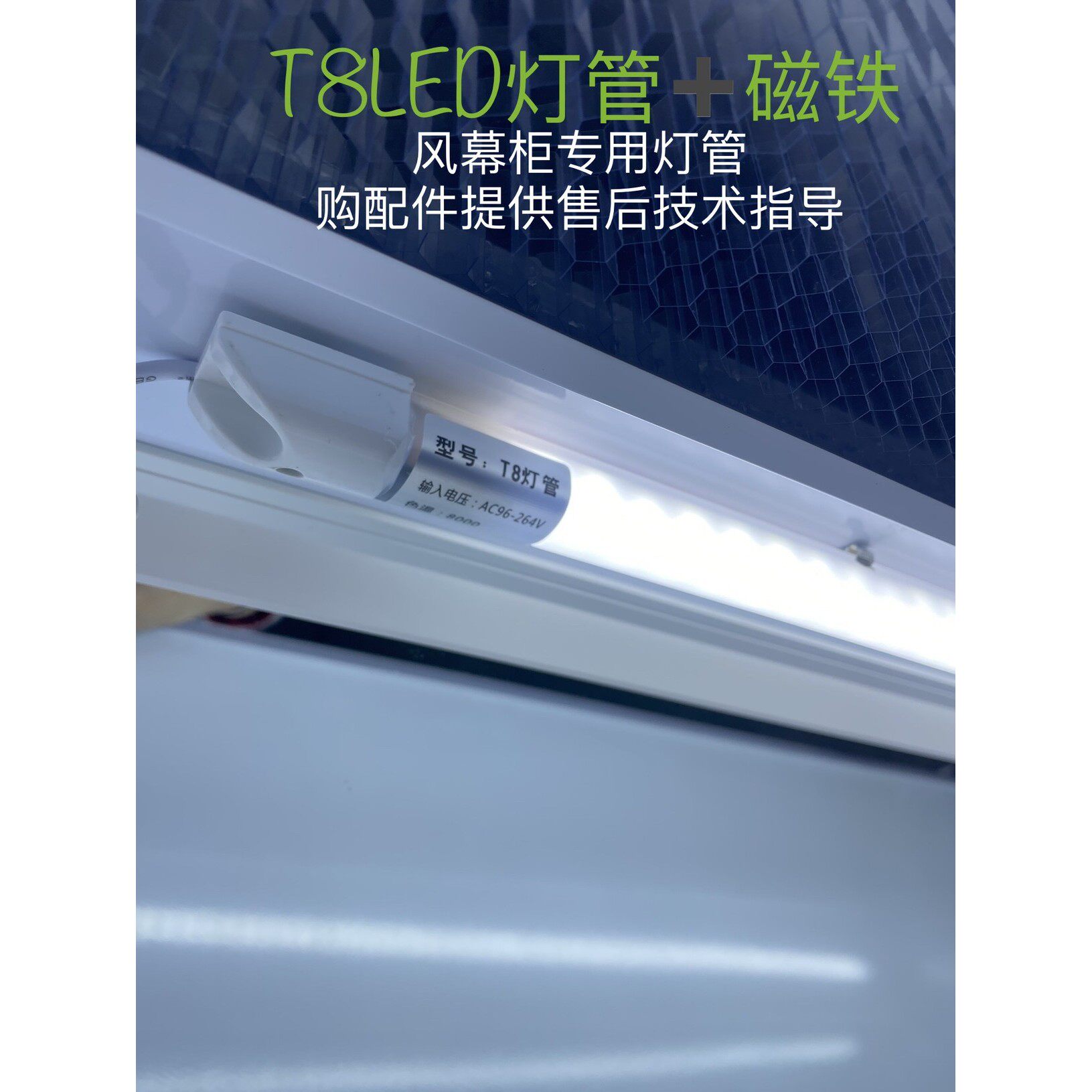 led冷柜专用照明灯条冰箱保鲜柜风幕柜灯管防水冰柜展示柜LED灯