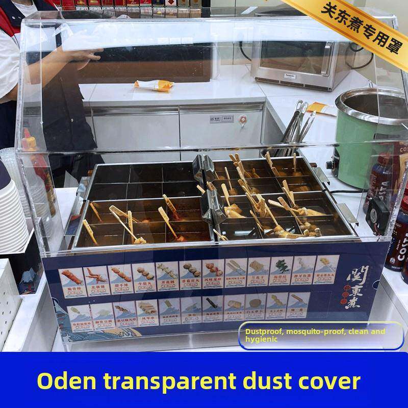 开放式食品盖防尘有机玻璃透明展示盖机器盖便利商店盖保护盖熟食