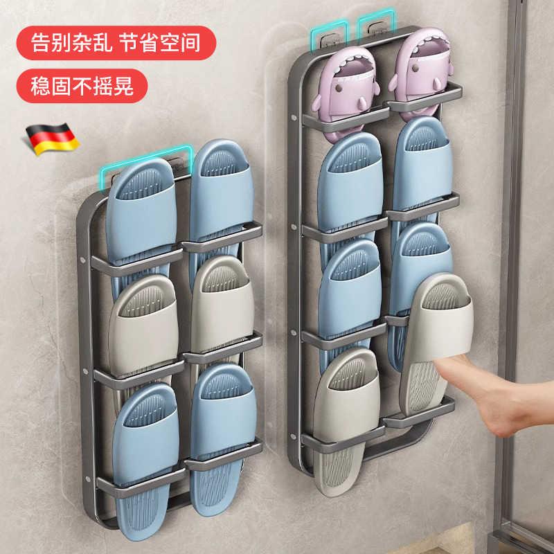 德国浴室拖鞋架免打孔卫生间置物架鞋子收纳壁挂门后厕所沥水挂架