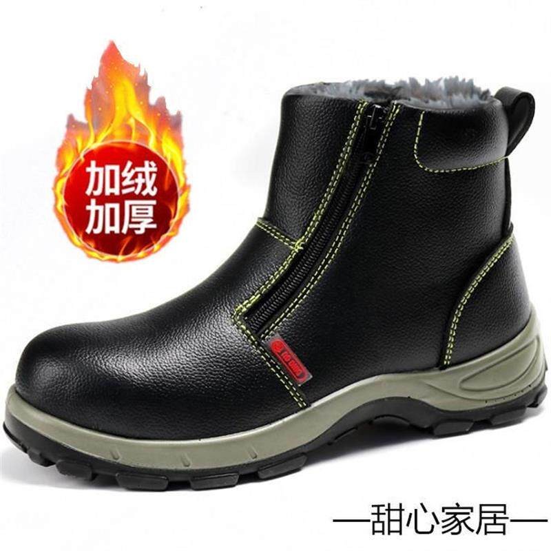 冬季高筒防水劳保皮鞋男耐磨实心底防砸防刺加绒保暖电焊老保棉靴
