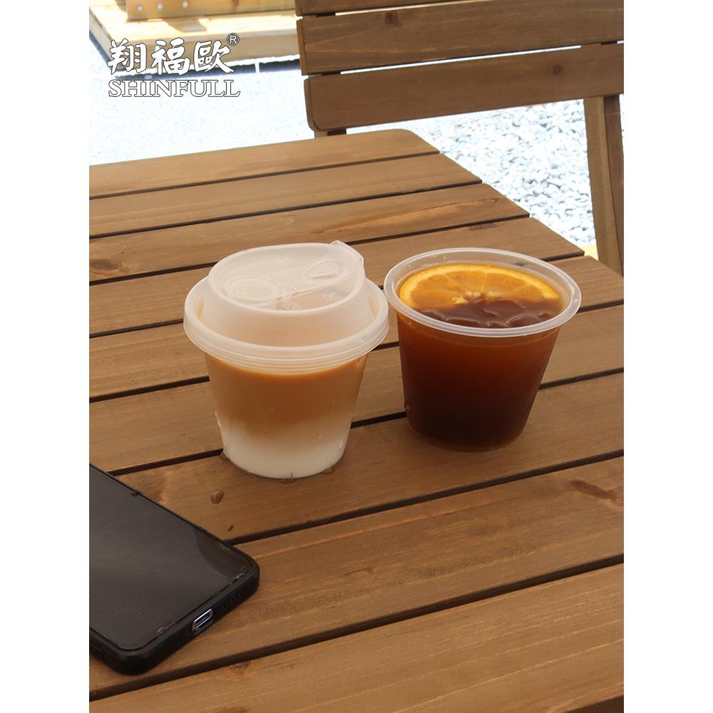 260ml咖啡杯一次性注塑杯配盖甜点冰淇淋创意特调小容量外卖打包