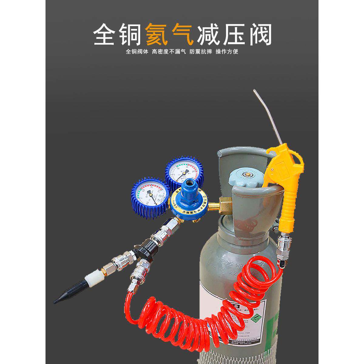 气球派对空飘氦气球充气设备减压阀氦气充气嘴高低压气瓶全铜气阀