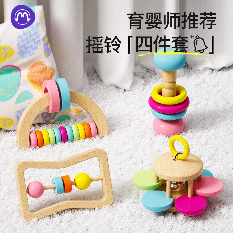 木制摇铃四件套奥尔夫乐器婴儿安抚抓握训练宝宝手抓益智玩具