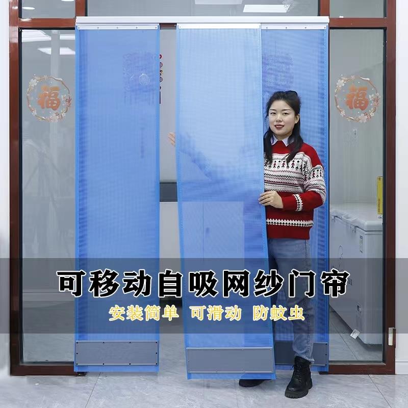 防蚊门帘夏季家用通风透气防蝇虫软纱帘磁吸磁铁磁性自吸纱网门帘