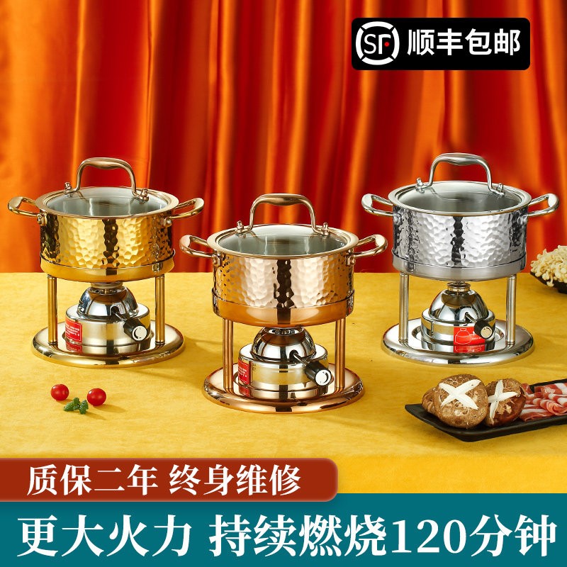 单人小火锅一人一锅商用瓦斯炉充气个人火锅炉家用小型火锅锅具