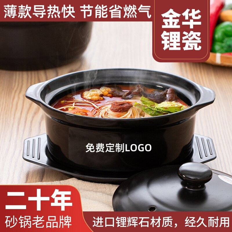 砂锅米线专用砂锅商用麻辣烫明火耐高温炖锅重庆鸡公煲家用乾烧