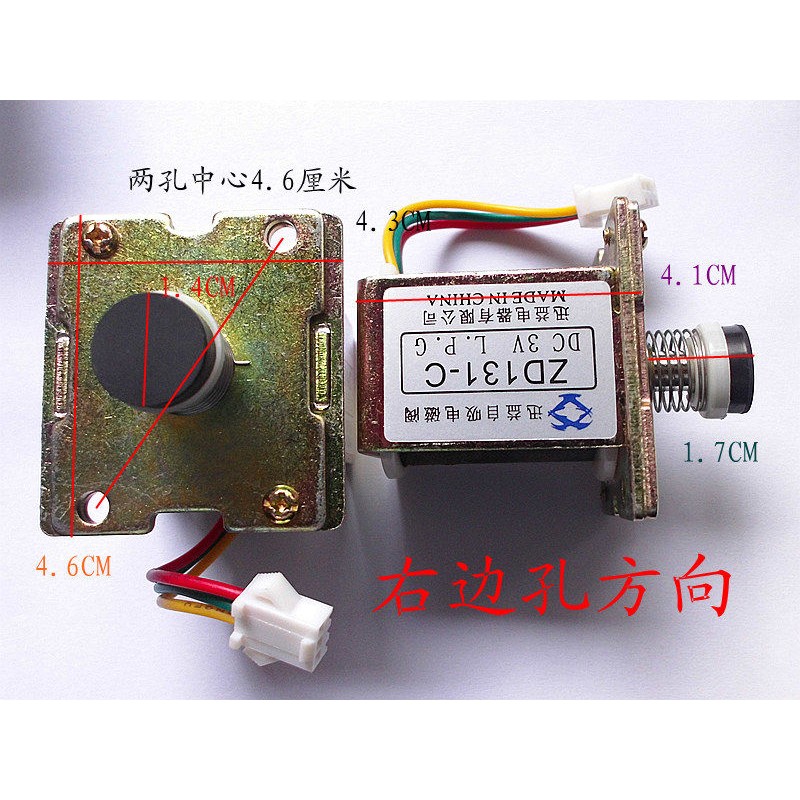 通用热水器进气阀电磁阀水气联动阀/电磁吸ZD131 3V 热水器炉配件