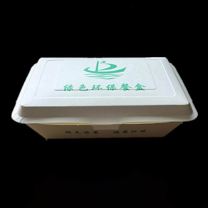 包邮黄山绿保一次性环保纸饭盒 外卖打包盒长方形纸质快餐盒防水