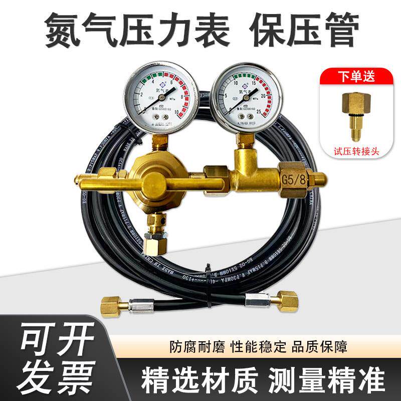 氮气高压调压减压器YQD-370高压表冷媒管工具套装安装10mpa减压阀