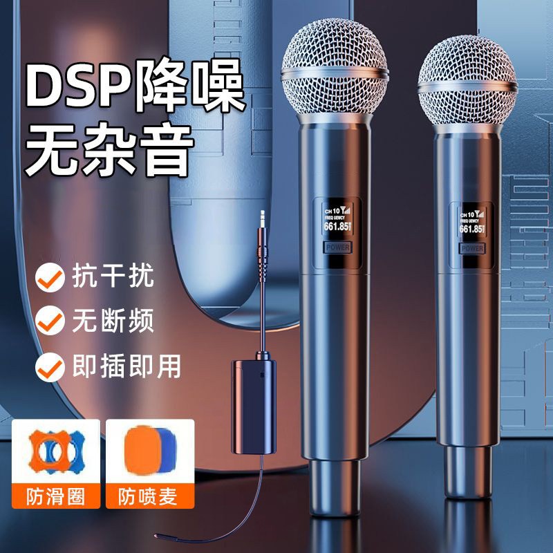 万能无线话筒声卡直播麦克风直播间唱歌设备家用K歌带接收器连接