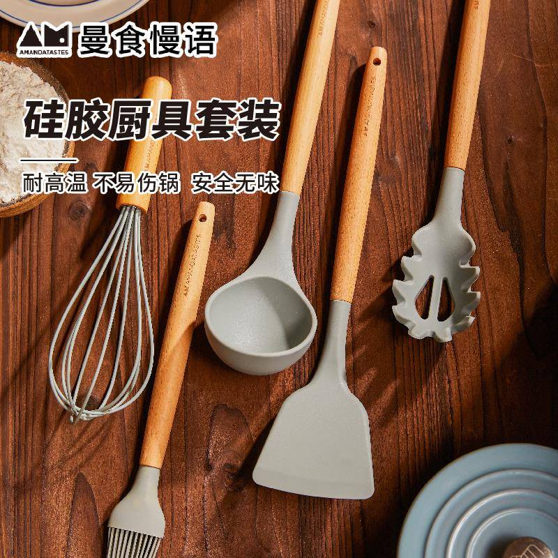曼食慢语硅胶铲子家用耐高温不粘锅专用炒菜锅铲汤漏勺厨具套装