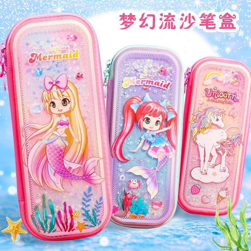 美人鱼流沙笔袋独角兽文具盒大容量文具袋小学生笔盒女孩礼物幼儿