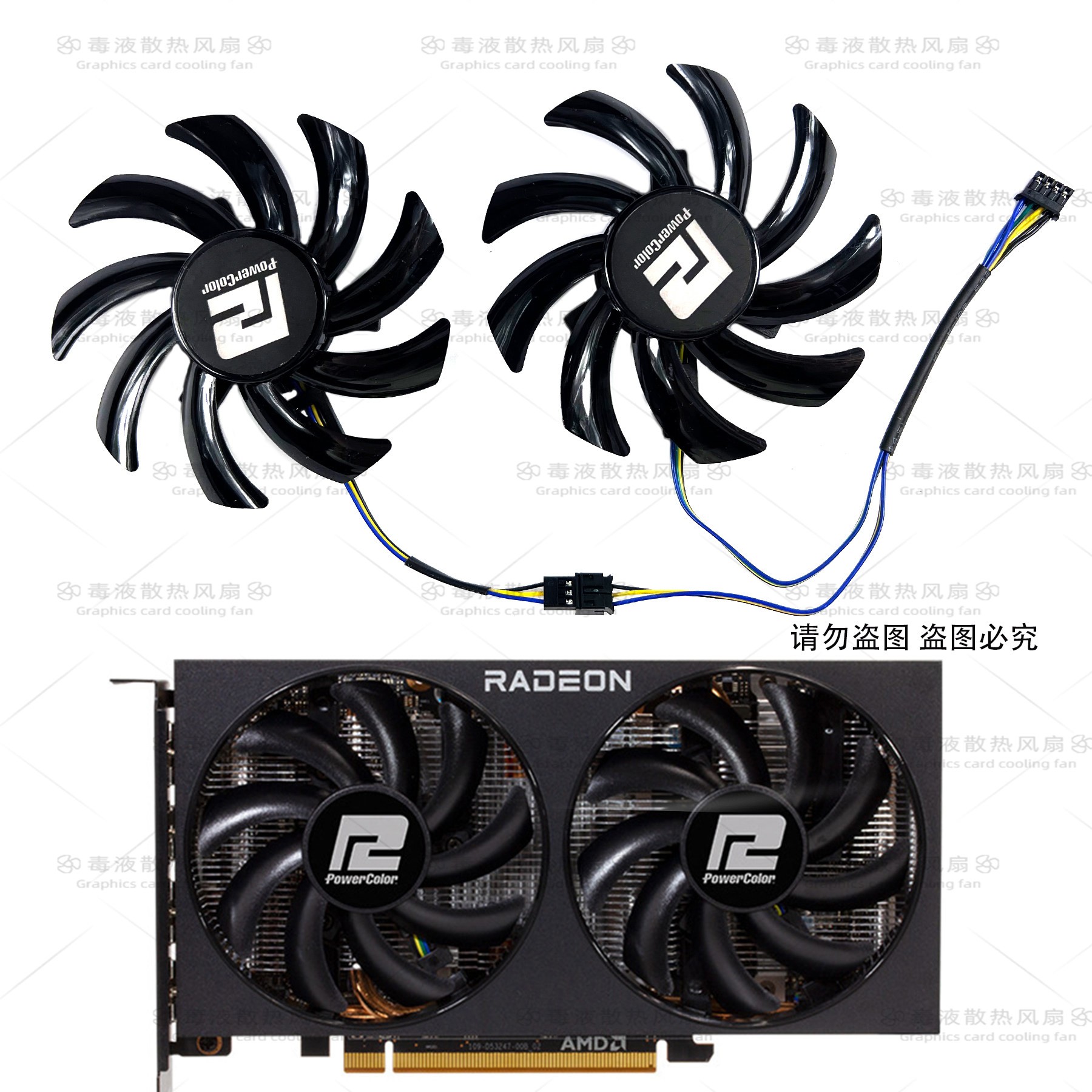 迪兰/撼讯RX5600XT 5700 6600 6600XT 6700竞技版显卡代用款风扇