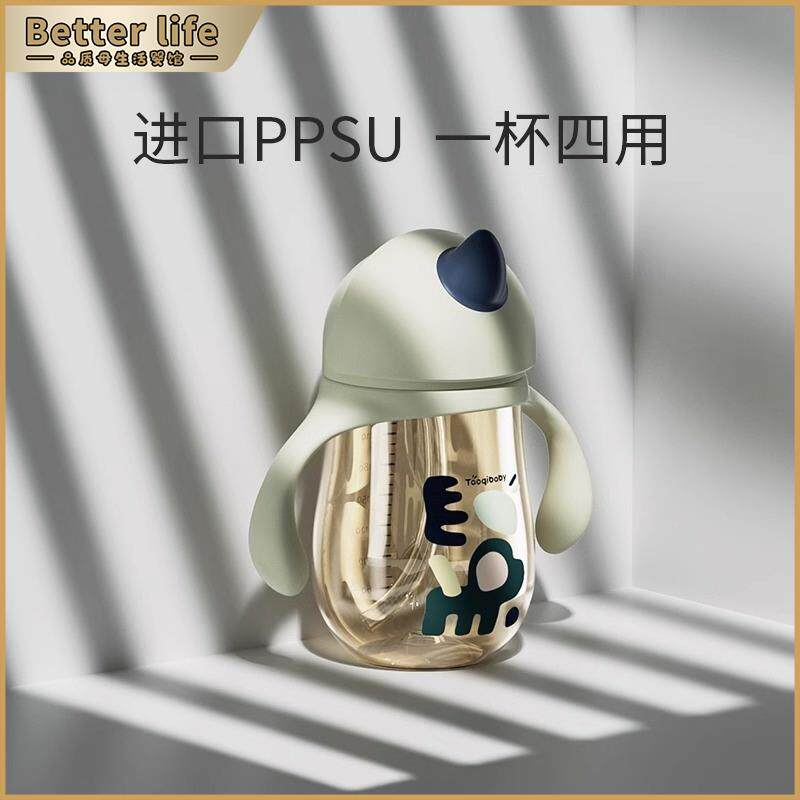 Better life宝宝学饮杯儿童吸管水杯防胀气防呛奶婴儿喝水奶瓶