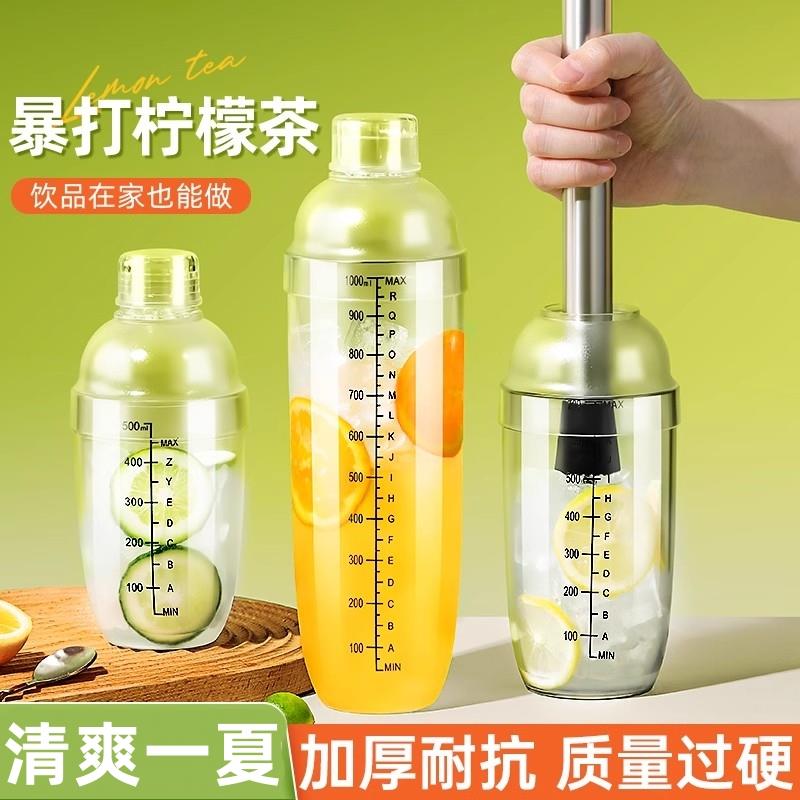 雪克杯手摇带刻度雪克壶调酒器奶茶店摇杯套装摇奶茶工具饮品工具