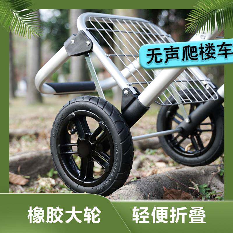 家用静音充气轮铝合金折叠便携老人购物买菜小拉车轻便拖车拉杆车