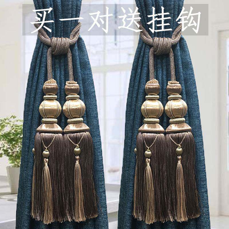 窗之恋轻奢高档双灯窗帘绑球挂球流苏挂钩窗帘扣绑带绑绳装饰吊穗